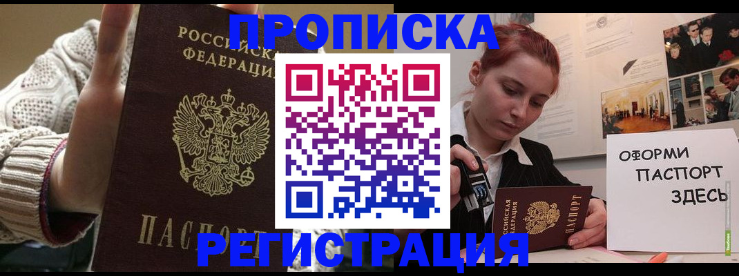 временная регистрация поиск в Среднеуральске