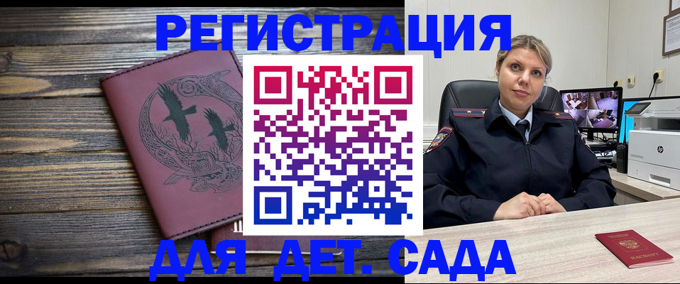 временная регистрация в Среднеуральске