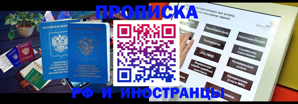 регистрация для школы в Среднеуральске